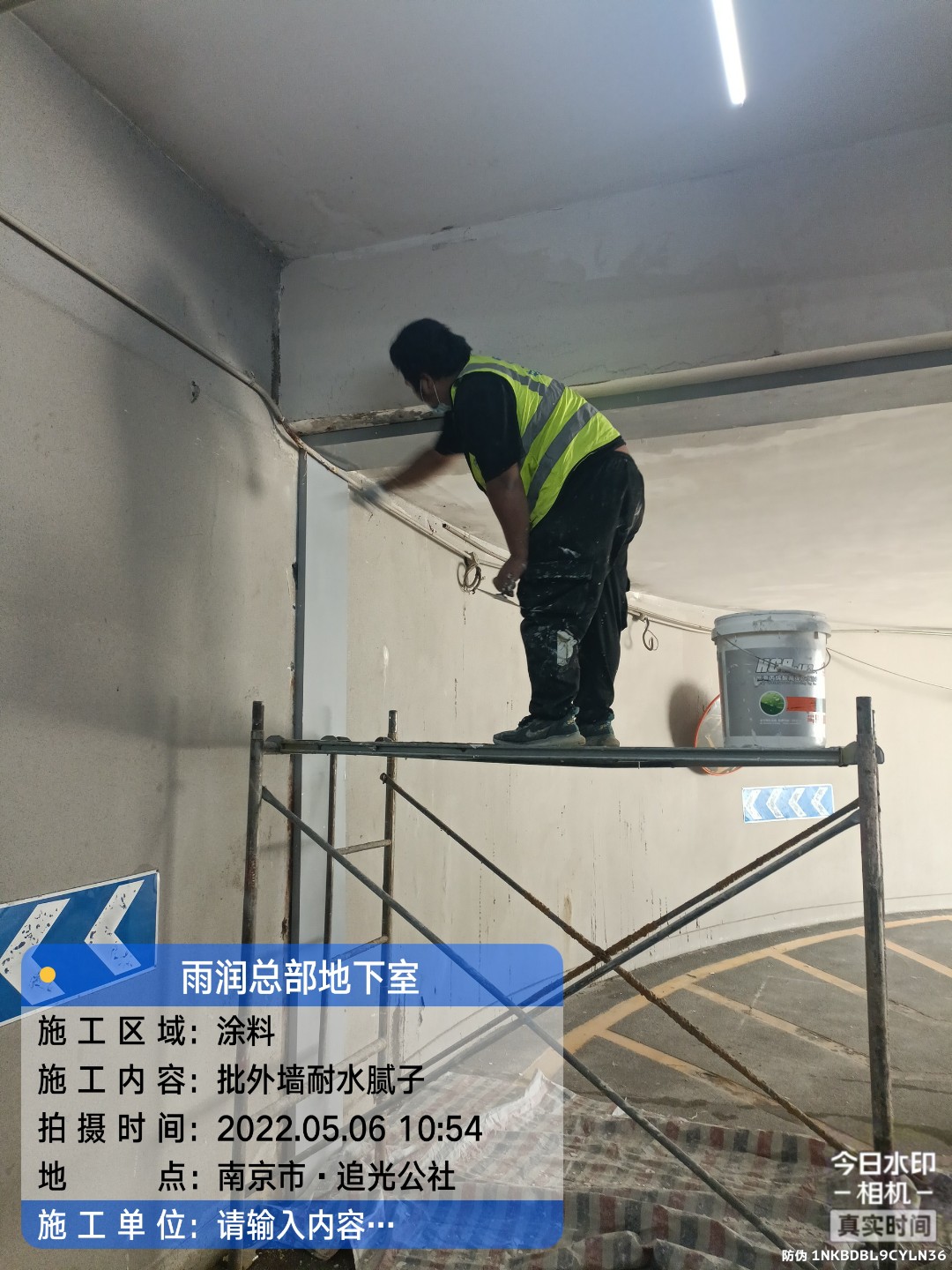 伍家岗地下室车库修缮案例