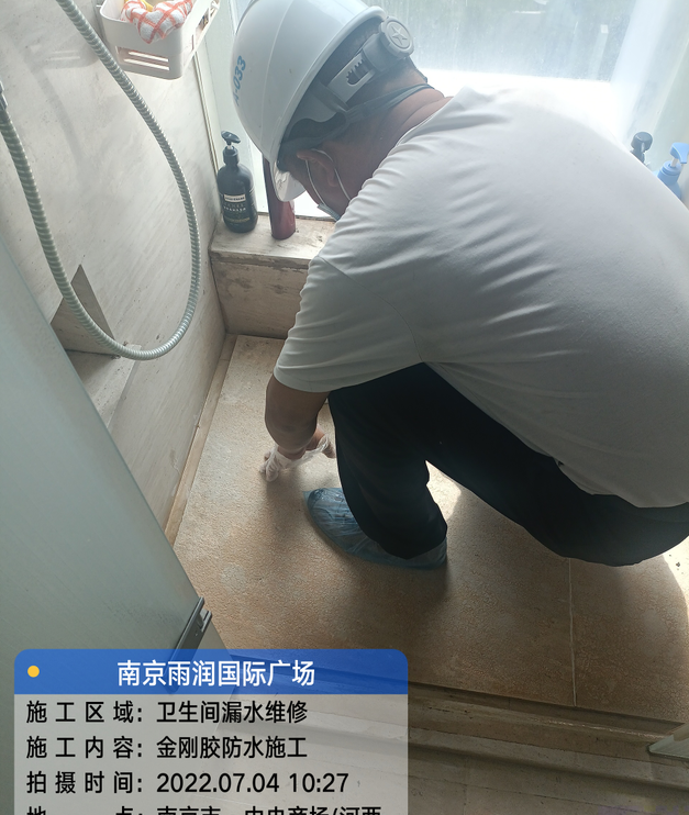 伍家岗家庭卫生间渗水的处理与维护方法