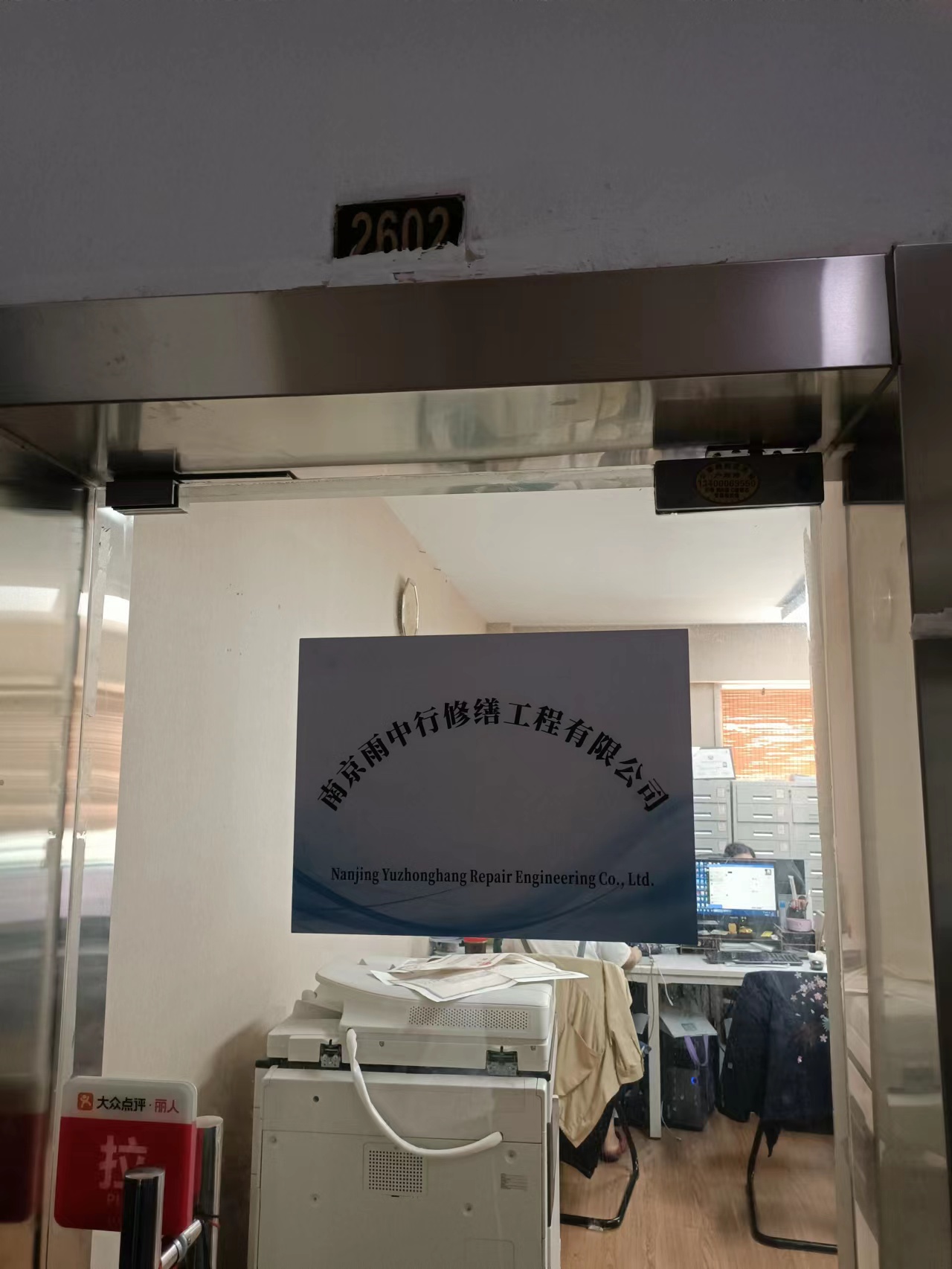 伍家岗第三方房屋维修单位